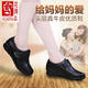 花牌女鞋上海正品魔术贴妈妈鞋真皮软底单鞋圆头坡跟5C28512-31