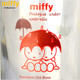 米菲（MIFFY） MF-G6627 尼德兰6入水杯组