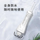 赛嘉 电动冲牙器 便携式牙齿正畸水牙线清洁洗牙器 SG-833