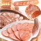 哈肉联 哈尔滨红肠1.02kg东北特产香肠