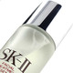 SK-II  护肤精华露75ml