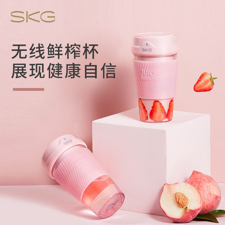 SKG 2519 家用充电款便携式多功能奶昔水果汁机 料理机 原汁机 无线随行杯图片