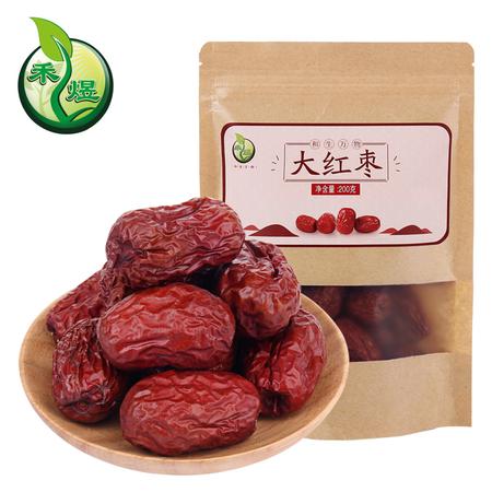 禾煜 大红枣200g 休闲零食 新品