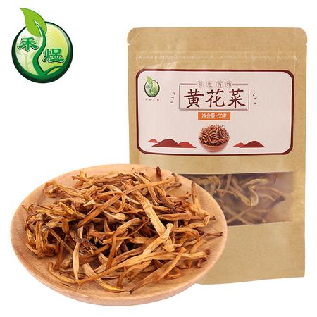 禾煜 黄花菜50g 干货特产  新品图片