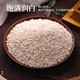 禾煜 小禾说白糯米1kg 糯米  杂粮  米
