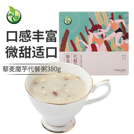 禾煜 禾煜藜麦魔芋代餐粥380g（代餐粉粥 速食杂粮粗粮简单方便早餐粥）图片