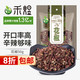 禾煜 花椒50g（花椒粒 麻椒 调味料 香料 火锅底料 卤煮食材）