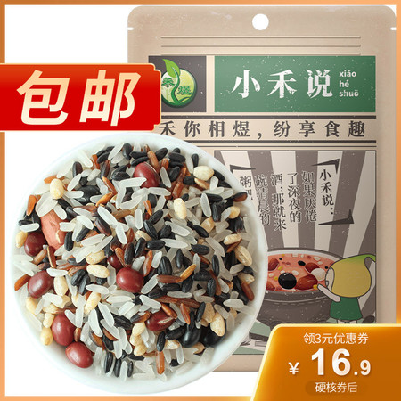 禾煜 小禾说 黑豆血糯米粥料500g（黑豆 血糯米 五谷杂粮 粗粮 粥米伴侣 腊八粥料）图片