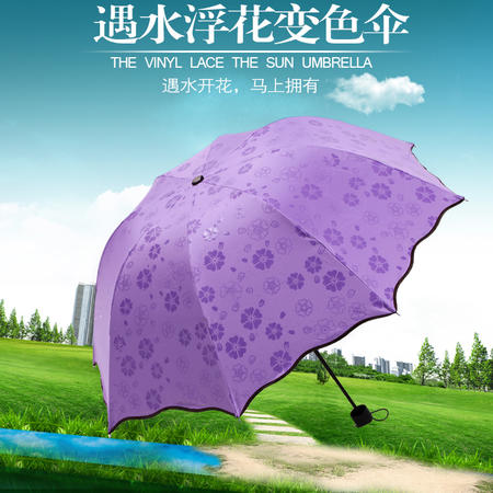 遇水开花雨伞折叠太阳伞 （颜色随机）图片