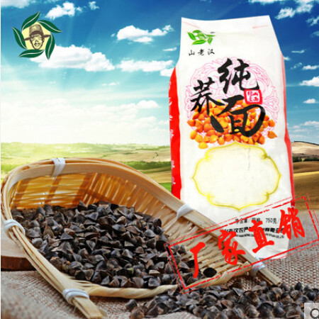 山老汉纯荞面粉 山西特产 精制荞麦饸饹 杂粮荞麦面粉750g