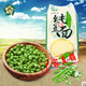 山老汉纯豆面 山西特产豌豆面粉 豌豆粉杂粮食用粉750g