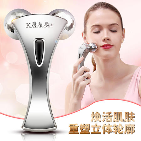 凯仕乐(国际品牌)KSR-B1301美容器 白色图片