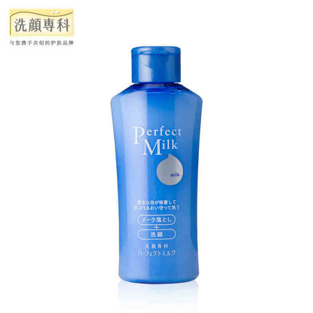 资生堂SHISEIDO 洗颜专科泡沫卸妆净颜乳液 150ml图片