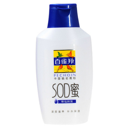 百雀羚SOD 保湿蜜250g超大容量