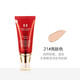 谜尚（红BB）21#  23#魅力润颜嫩白柔护霜50ml SPF30+ PA+++