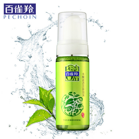 百雀羚水嫩盈透洁面泡沫150ml