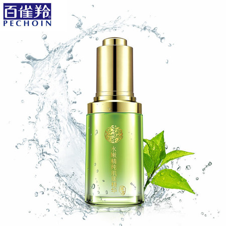 百雀羚水嫩精纯肌底精华液30ml