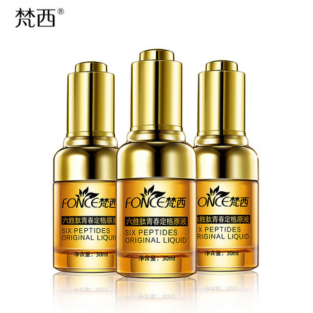 梵西六胜肽青春定格原液30ml*3图片