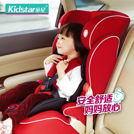 Kidstar童星车用儿童安全座椅KS-2180PLUS红色 9个月~12岁