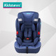 Kidstar童星车用儿童安全座椅KS-2180PLUS蓝色 9个月~12岁