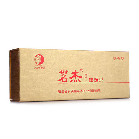 茗杰特级碳焙铁观音礼盒250g