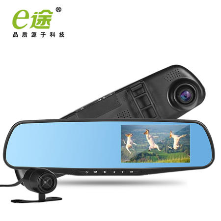 e途C50汽车后视镜行车记录仪双镜头1080p前后双录超高清停车监控