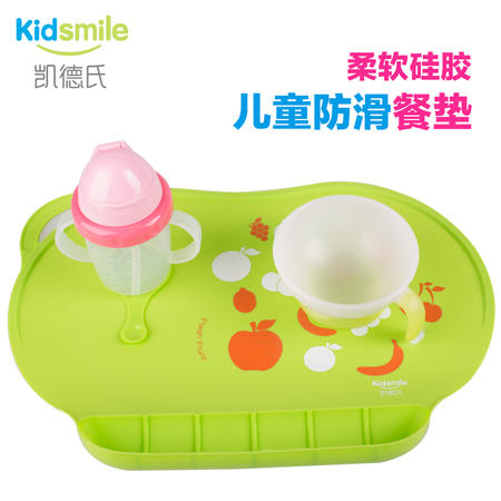 凯德氏便携婴儿宝宝餐垫  儿童餐具餐桌垫 防水防滑硅胶碗垫 BBC30图片