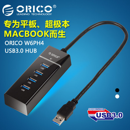 ORICO奥睿科 便携式超高速4口USB HUB扩展集线器 USB3.0分线器 W6PH4图片