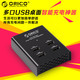 ORICO奥睿科 4口USB超级充电器 DUB-4P 手机平板数码充电排插 单口2.4A输出
