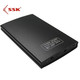 SSK飚王 天启 2.5英寸USB3.0移动硬盘盒HE-G303 sata接口 支持SSD笔记本硬盘