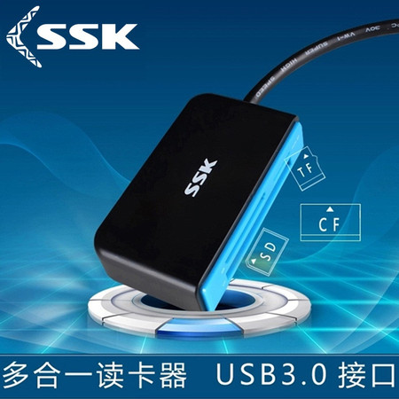 SSK飚王 SCRM330 高速USB3.0多合一多功能读卡器 支持TF\SD\CF等手机相机卡图片