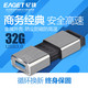 忆捷（EAGET）F90 高速USB3.0U盘32G 全金属防尘防震电脑车载电视通用u盘