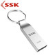  SSK飚王 小风铃SFD269金属钢环u盘16G USB2.0金属防水优盘 创意迷你轻薄钥匙扣u盘