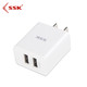 SSK飚王 2口USB充电器充电头 通用苹果手机安卓平板USB插头快充