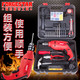 福吉斯特（Forgestar）FSI400RE 10mm家用电钻80件工具组合400W冲击钻套装