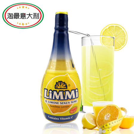 【淘最意大利】LIMMI 丽米浓缩柠檬汁200ml 意大利进口食品图片