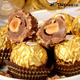 【淘最意大利】Ferrero/费列罗 榛果威化巧克力 96粒婚礼装 意大利进口