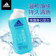 Adidas阿迪达斯女士焕彩健肤沐浴露清新舒爽250ml