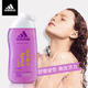 Adidas/阿迪达斯女士焕彩健肤活力新生沐浴露250ml