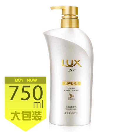 LUX力士 新活炫亮柔亮洗发乳750ml 顺滑闪亮洗发水图片