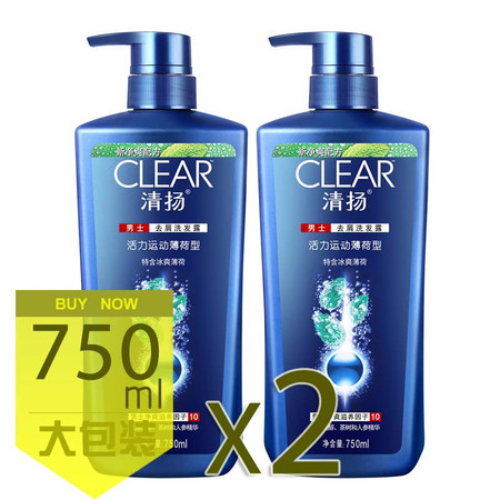 Clear清扬 男士去屑止痒活力运动薄荷洗发露750mlX2洗发水