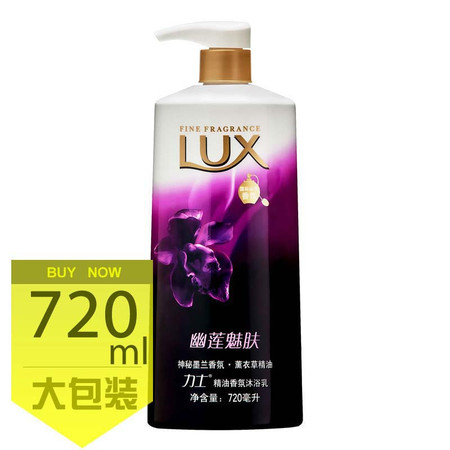 Lux力士 幽莲魅肤精油香氛沐浴乳沐浴露720ml