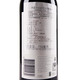 东唐酒歌 澳洲原瓶进口红酒  奔富389/BIN389干红葡萄酒 750ml 包邮