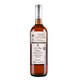 东唐酒歌 意大利原瓶进 罗萨托双玫瑰  皮埃蒙特区特种葡萄限量酒 750ml 包邮