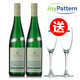 GRAF-MULLER 格拉夫穆勒 德国莱茵高产区QMP珍藏级雷司令半甜白葡萄酒750ml*2