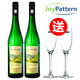 GRAF-MULLER 纳格勒 814/815莱茵高VDP联盟珍藏级半干白葡萄酒雷司令750ml*2