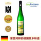 GRAF-MULLER 纳格勒 814/815 莱茵高VDP联盟珍藏级半干白葡萄酒雷司令750ml