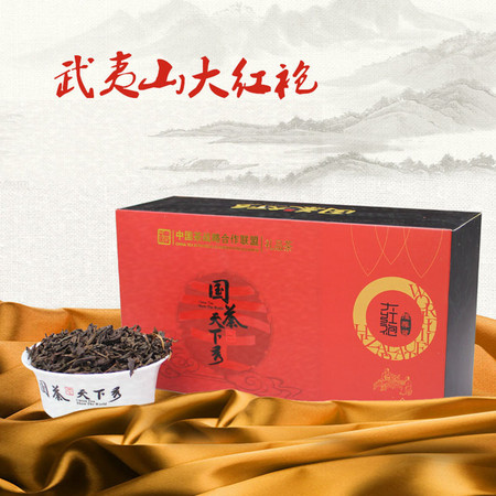 国茶天下秀 武夷大红袍100g 盒装茶叶图片