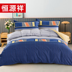 恒源祥 全棉床单款四件套适用于1.5/1.8米床礼盒装