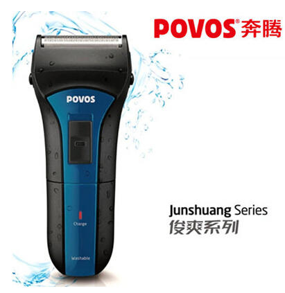 Povos/奔腾 蓝色电动剃须刀 PS2208图片